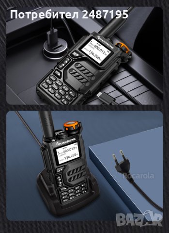 UV-K5 Quansheng VHF UHF 136-174MHz 400-470MHz, снимка 11 - Друга електроника - 40687737
