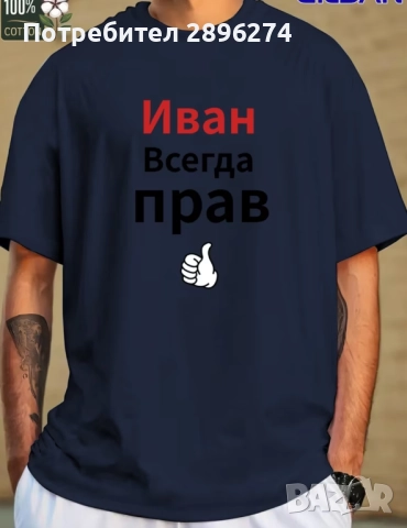 Мъжки фланелки,XL