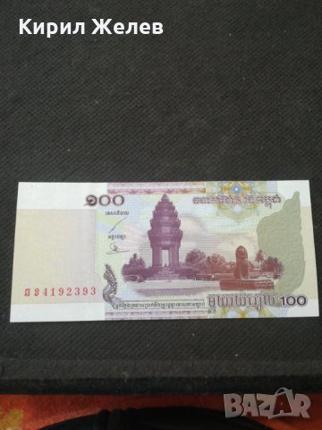 Банкнота Камбоджа - 11229, снимка 1 - Нумизматика и бонистика - 28072076