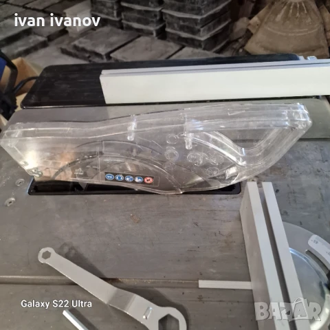 Потапящ се Цирколяр, снимка 3 - Циркуляри - 51067104