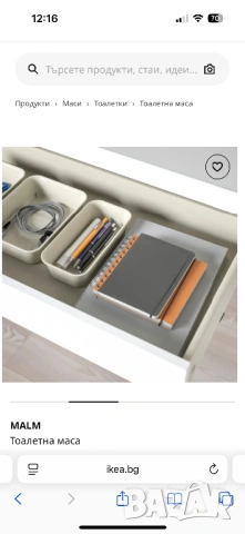 Тоалетна маса ikea Malm, снимка 4 - Маси - 53451856