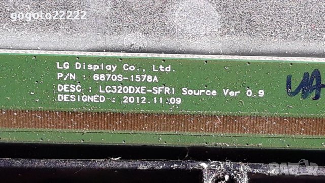 CROWN LED 32776 на части , снимка 15 - Телевизори - 37395797