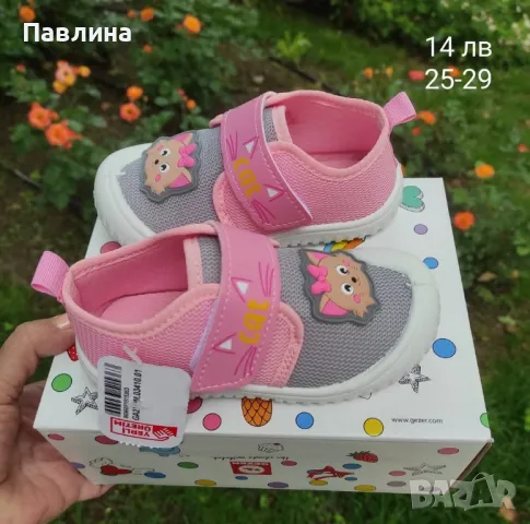 Детски пантофи Gezer, снимка 2 - Детски пантофи - 50316747