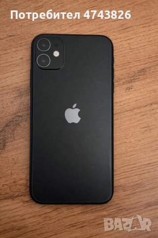 Apple iPhone 11 – 128GB – Отлично състояние