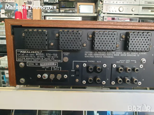 Ресийвър REALISTIC STA-150 В отлично техническо и визуално състояние., снимка 7 - Ресийвъри, усилватели, смесителни пултове - 50029439