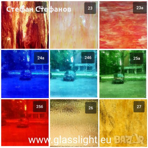 Цветни стъкла за витражи, тифани, фюзинг, снимка 3 - Други - 41104986