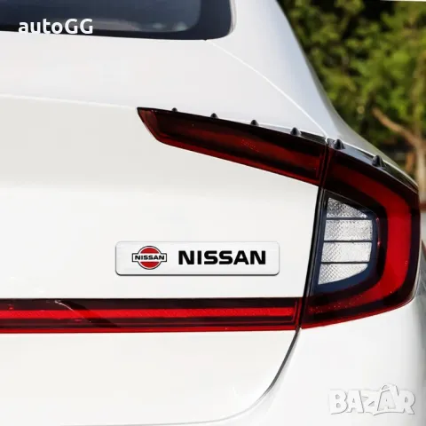 3D алуминиева емблема/надпси Нисан/Nissan, снимка 7 - Аксесоари и консумативи - 47447382