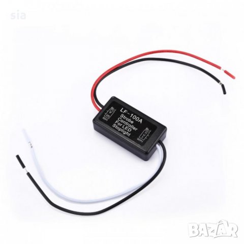 Реле за стопове, блиц светлина, модул за стопове, 12V, снимка 3 - Аксесоари и консумативи - 33319323