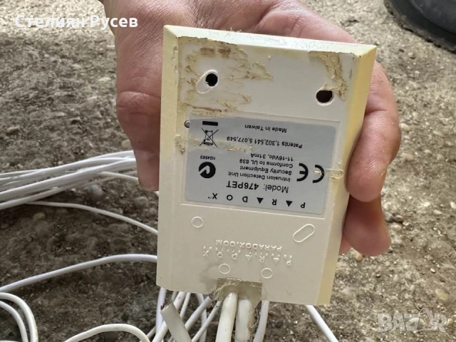 СОТ аларма за всичко / paradot 476pet / DG 55 обща цена 250 лв или 127,82 евро - БЕЗ клавиатура / им, снимка 4 - Други - 51974237
