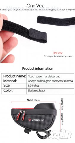 Държач за телефон за планински велосипед Водоустойчива чанта със сензорен екран Аксесоари за смартфо, снимка 4 - Аксесоари за велосипеди - 38331418