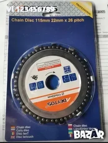 Отрезен диск с верига за ъглошлайф 115мм -за дърво