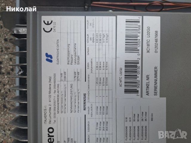 Печка на газ , снимка 6 - Газови котлони - 51648827