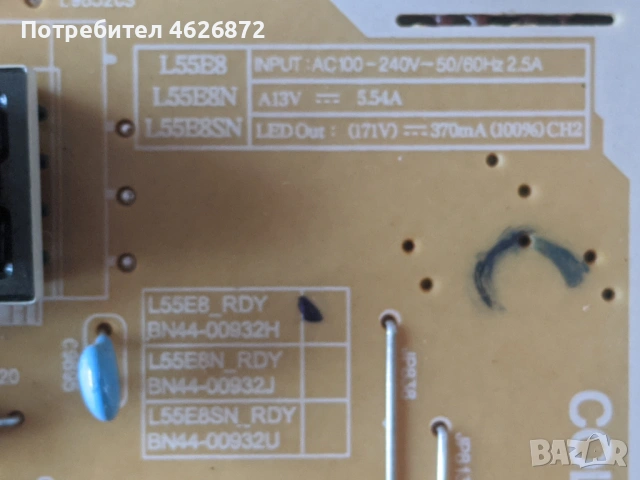 SAMSUNG QE49Q60RATXXC-BN41-02695A-L55EB_RDY /BN44-00932H, снимка 9 - Части и Платки - 53026005