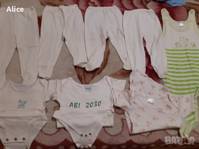 Бебешки дрехи - ританки, бодита, гащеризонче