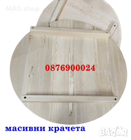 ПРОМО! Професионална дървена дъска за пица Талар Ф40 Ф50 Ф60 8 10 парчета или гладка с крачета, снимка 2 - Друго търговско оборудване - 43078311