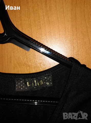 Рокличка, снимка 3 - Рокли - 26476504