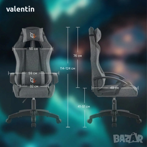 Геймърски стол за бюро, с поддръжка за крака, регулиране на височината, снимка 11 - Столове - 53065950