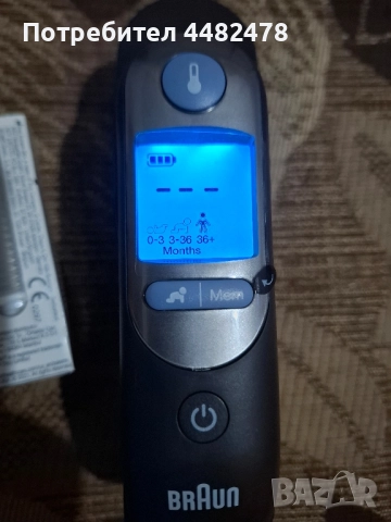 Термометър Braun, снимка 2 - Други - 52078853