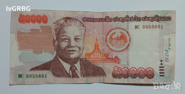 50000 кипа Лаос 2004 50000 кип Лаос Банкнота от Азия , снимка 2 - Нумизматика и бонистика - 48818637