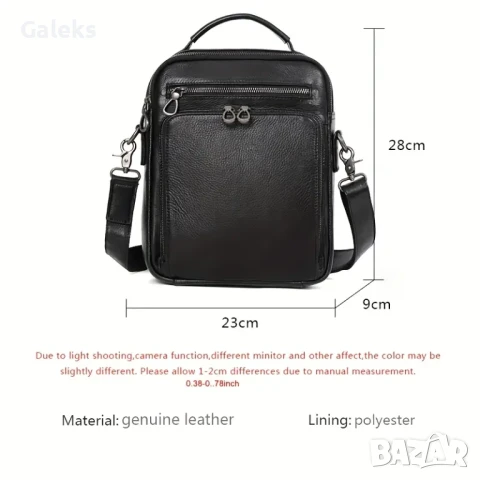  Мъжка ултра/луксозна, премиум кожена чанта /Черна естествена кожа!, снимка 7 - Чанти - 50443577