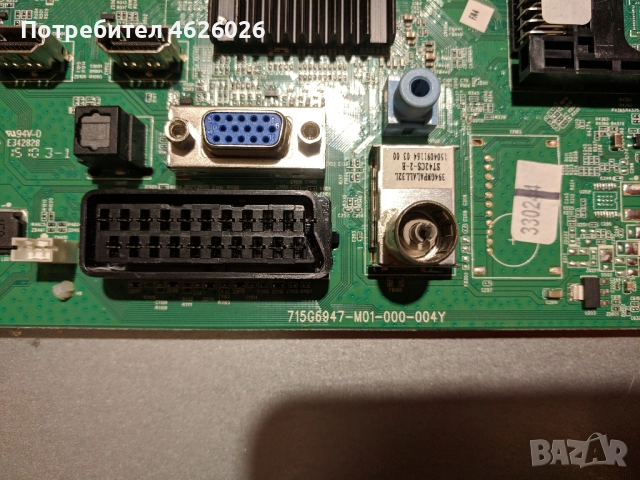 PHILIPS 24PHH4000/88-715G6947-M01-000OO4Y-715G6863-P01-001-002M, снимка 7 - Части и Платки - 52239219