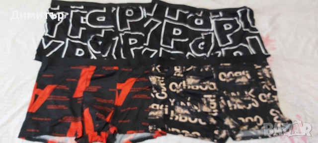 Продавам 4 броя мъжки боксерки номер 56 ххл