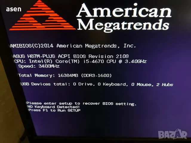 Продавам платка Asus H87M-PLUS и процесор Intel Core i5-4670 и рам 16 go, снимка 3 - Други - 40135160