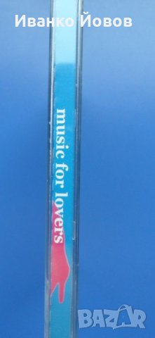 20 незабравими любовни песни - Music for lovers – CD 20 unforgettable love classics, 3 лв, снимка 4 - CD дискове - 44079342