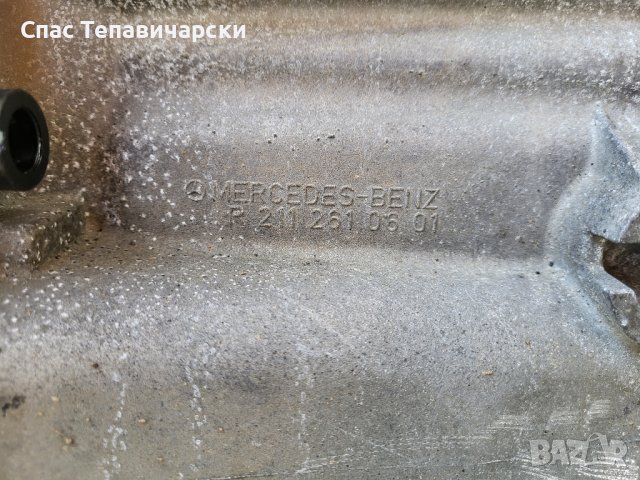 Продавам скорости за мерцедес w203  R211 261 06 01, снимка 4 - Части - 42960183