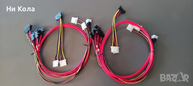 Mini SAS SFF-8643 To 4 SATA22p Plus 4p*power 1m