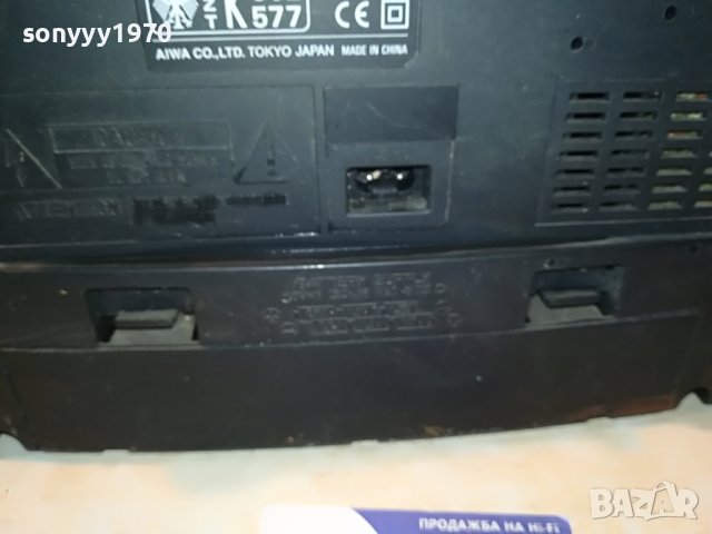 AIWA 1605231230, снимка 12 - Радиокасетофони, транзистори - 40720254