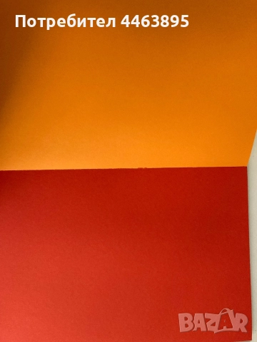 Блокче за творене , блок с 25 цветни картона  и подарък дървен морски шах, снимка 3 - Рисуване и оцветяване - 51445735