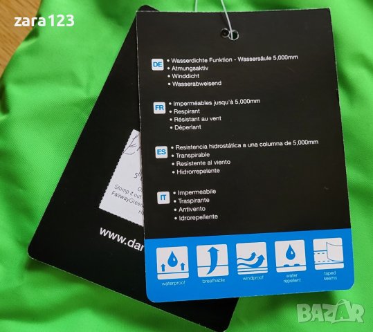 Нов ски панталон Dare2b, 15-16г, 163см, снимка 6 - Зимни спортове - 43101969