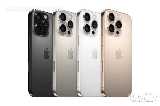 iPhone 16 pro - КУПУВАМ