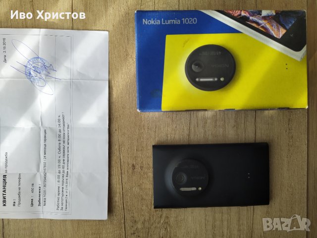 Nokia 1020, снимка 1 - Nokia - 35284182