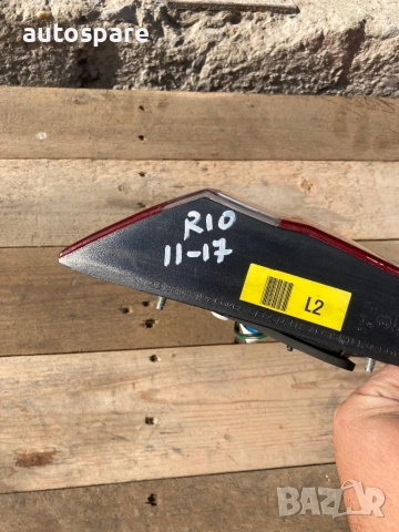 Ляв вътрешен стоп LED Kia Rio. 11-17г. Отигинален. , снимка 2 - Части - 52076285