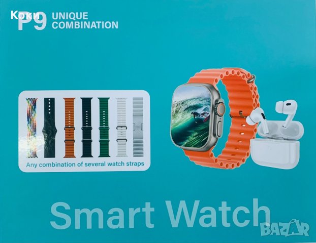 Smart часовник P9 Unique Combination +TWS слушалки + 7 бр. каишки
