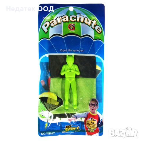 Парашутист с изтрелвачка, Зелен