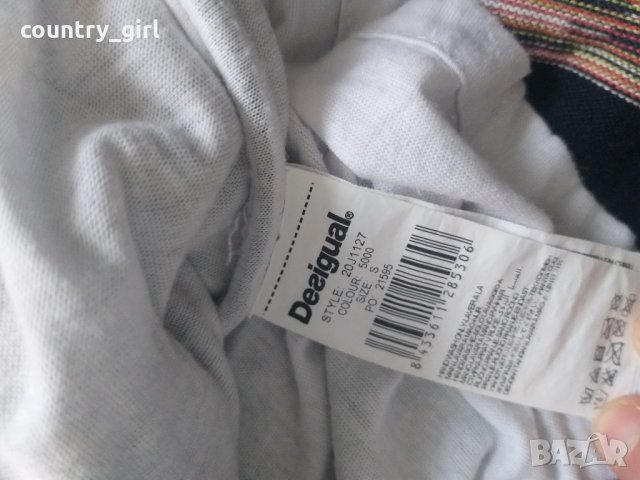 desigual - страхотно мъжко горнище, снимка 6 - Суичъри - 27597519