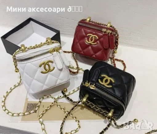 CHANEL Мини чантичка , снимка 1 - Чанти - 48585923