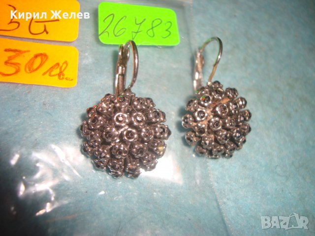 ПОСРЕБРЕНИ ФЛОРАЛНИ СКЪПОЦЕННИ АР НУВО ОБЕЦИ с МНОГО ФАСЕТИРАНИ МАРКАЗИТИ 26783, снимка 4 - Обеци - 34999413