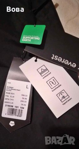 Спортен панталон Everest, снимка 6 - Спортни дрехи, екипи - 44034382