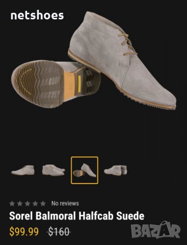Sorel-Нови мъжки обувки №44, снимка 2 - Ежедневни обувки - 32910518