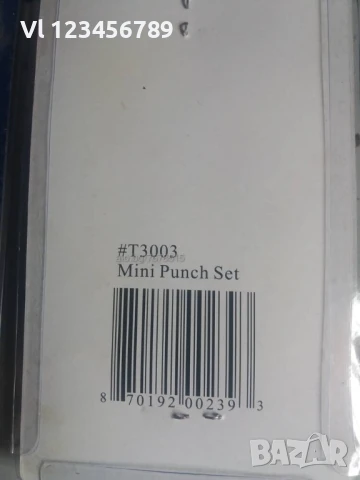 К-т зъмби за кожа от 4.8мм до 8мм, снимка 5 - Други инструменти - 50771640