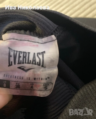 Черен спортен комплект на EVERLAST, снимка 6 - Спортни екипи - 53181511