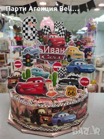 Картонена Хартиена торта Количките