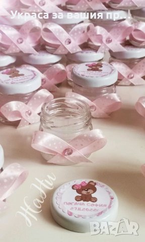 Бурканче свещ подаръчета за гостите на бебешка погача 