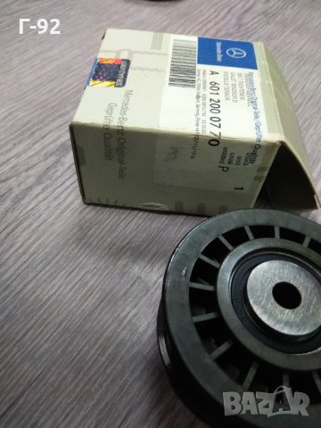 A6012000770**NEU**MERCEDES-BENZ**Паразитна ролка, пистов ремък**E(W124)G(W461)G (W463)(W126)