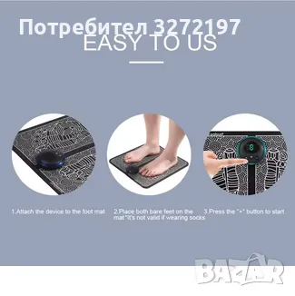 Комплект EMS масажори 2бр.-за крака и тяло с електростимулация за подобряване на циркулацията, USB, снимка 5 - Масажори - 49723732