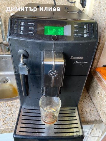 Кафемашина Saeco Minuto , снимка 5 - Кафемашини - 34568370
